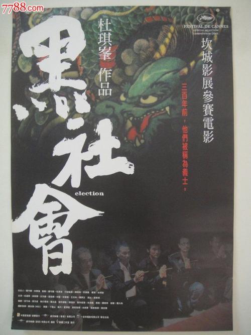 做个假密西西比州驾照